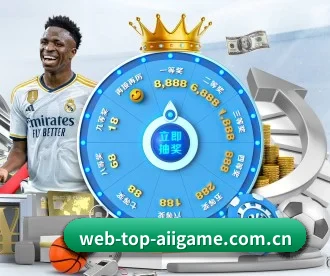 web-top-aiigame.com.cn APP | ayx