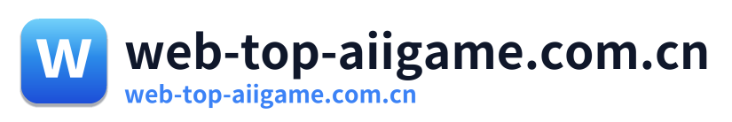 web-top-aiigame.com.cn